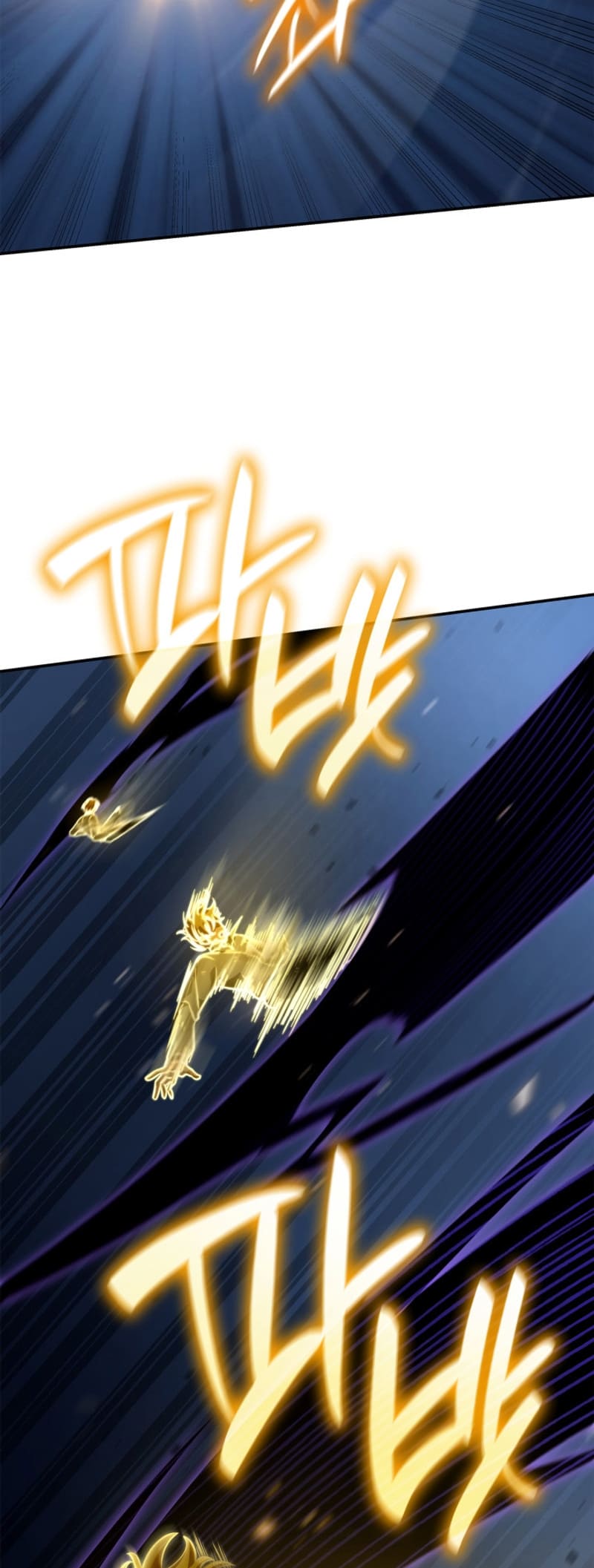 Infinite Mage, Chapter 81 image 43